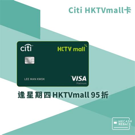 smart card hktv mall|hktvmall mastercard.